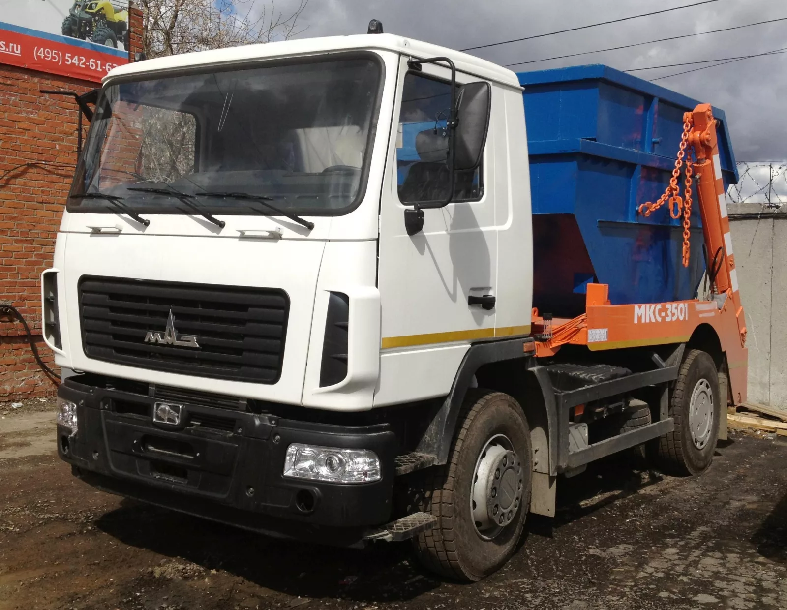 Мусоровоз МАЗ МКС-3501 8 м3